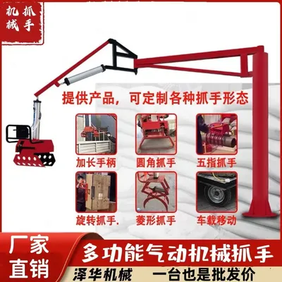 松阳县雄克卡盘爪schunk机械抓手303542PZN-plus 100-1-IS汰慷秒报价