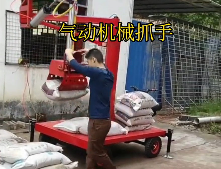 松阳县机械抓手青储搬运机处理液压抓沙松阳县酒糟抓斗机械抓手操作方便吗松阳县气动机械抓手
